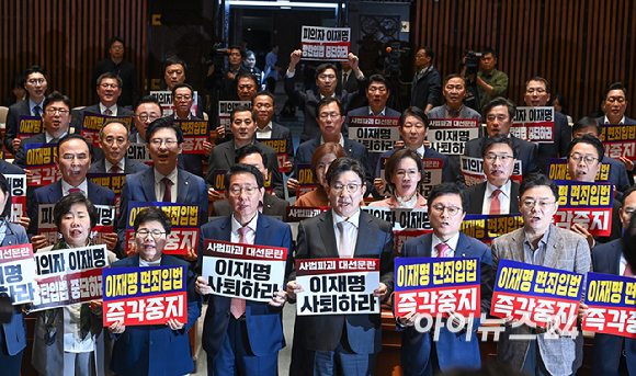 국민의힘 권성동 원내대표와 의원들이 7일 오후 서울 여의도 국회에서 열린 의원총회에서 형사소송법 개정안과 공직선거법 개정안 강행 처리를 시도하는 더불어민주당을 규탄하는 손피켓을 들고 구호를 외치고 있다. [사진=곽영래 기자]