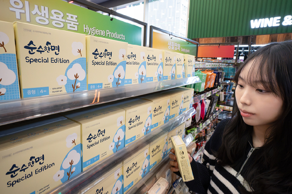세븐일레븐은 초저가 생리대 2종을 출시했다. [사진=세븐일레븐]