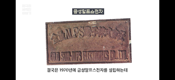 LG그룹 유튜브채널 '지극히 사(社)적인 이야기' EP1 LG이노텍 편의 한 장면. LG이노텍 직원들은 광주에서 구미로 향하는 동선상 들르게 될 휴게소까지 고려해 미국 실사단을 위한 햄버거를 공수해 대접했다고 한다. [사진=LG그룹 유튜브 채널 캡처]