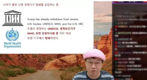 구독자 360만 명 이상을 보유한 경제 유튜버 슈카(본명 전석재 씨)가 방송 중 故 노무현 전 대통령 비하를 목적으로 합성된 이미지를 사용해 논란에 휘말렸다. [사진=유튜브 '슈카월드' 캡처]