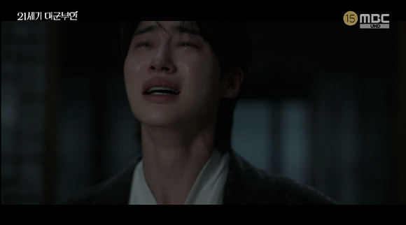 대군부인 [사진=MBC]
