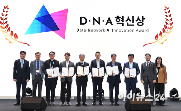 [포토] '제7회 아이뉴스24 D·N·A 혁신상' 영광의 얼굴들