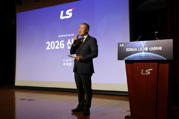 구자은 LS그룹 회장이 2일, 안양 LS타워에서 2026년도 신년사를 하고 있다 [사진=LS그룹]
