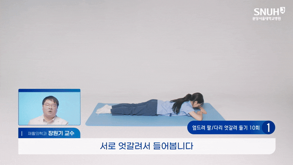 허리 통증 완화에 좋은 운동이 전문가에 의해 나왔다. 사진은 본 기사 내용과 무관. [사진=픽사베이]