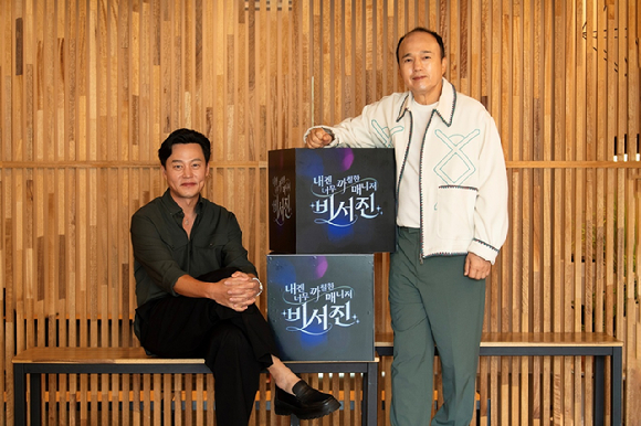 [종합] 이서진X김광규 &apos;비서진&apos;, &apos;나혼산&apos; 정면 대결…역수발 애증케미 온다