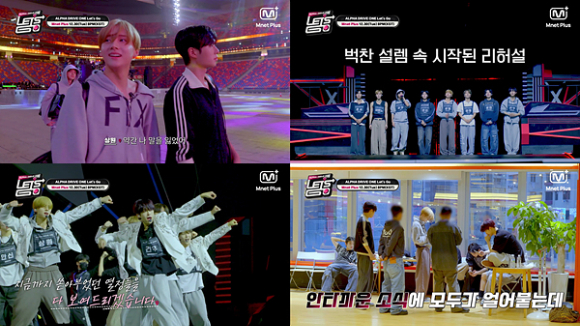 '알파드라이브원 렛츠고' 예고 영상 갈무리 [사진=Mnet]