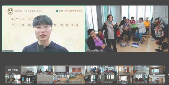 SK브로드밴드가 B tv 온애드를 활용해 경로당 내상 감염병 예방 교육을 진행하고 있는 모습. [사진=SKB]
