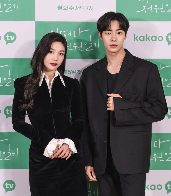 배우 박수영(레드벨벳 조이)과 추영우가 5일 온라인으로 진행된 카카오TV 오리지널 '어쩌다 전원일기' 제작발표회에 참석해 포즈를 취하고 있다. [사진=카카오TV]