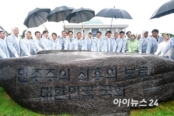 우원식 국회의장, 주호영 부의장, 이학영 부의장, 김병기 더불어민주당 원내대표, 서왕진 조국혁신당 원내대표 천하람 개혁신당 원내대표 등 참석자들이 17일 오전 국회 잔디마당에서 열린 제77주년 제헌절 기념 상징석 제막식에서 기념촬영을 하고 있다. [사진=국회사진기자단]