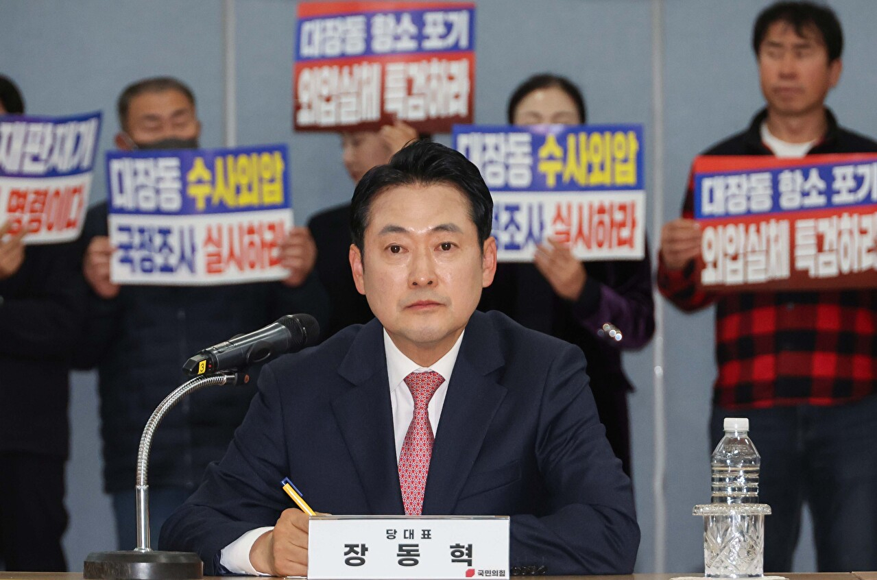 국민의힘 장동혁 대표가 14일 성남시 분당구 성남도시개발공사에서 열린 '대장동 개발비리 항소 포기 규탄 현장간담회'에서 공사 관계자의 발언을 경청하고 있다. 2025.11.14 [사진=연합뉴스]