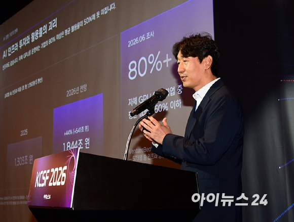 [포토] 김동훈 NHN클라우드 대표, AI 에이전트 도입 조건과 실행 전략