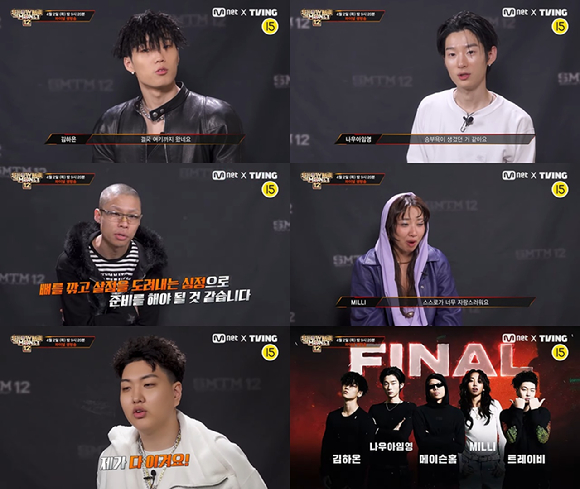 '쇼미더머니12' 프리뷰 갈무리 [사진=Mnet]
