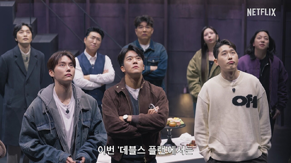 데블스플랜: 데드 어게인 [사진=넷플릭스 ]