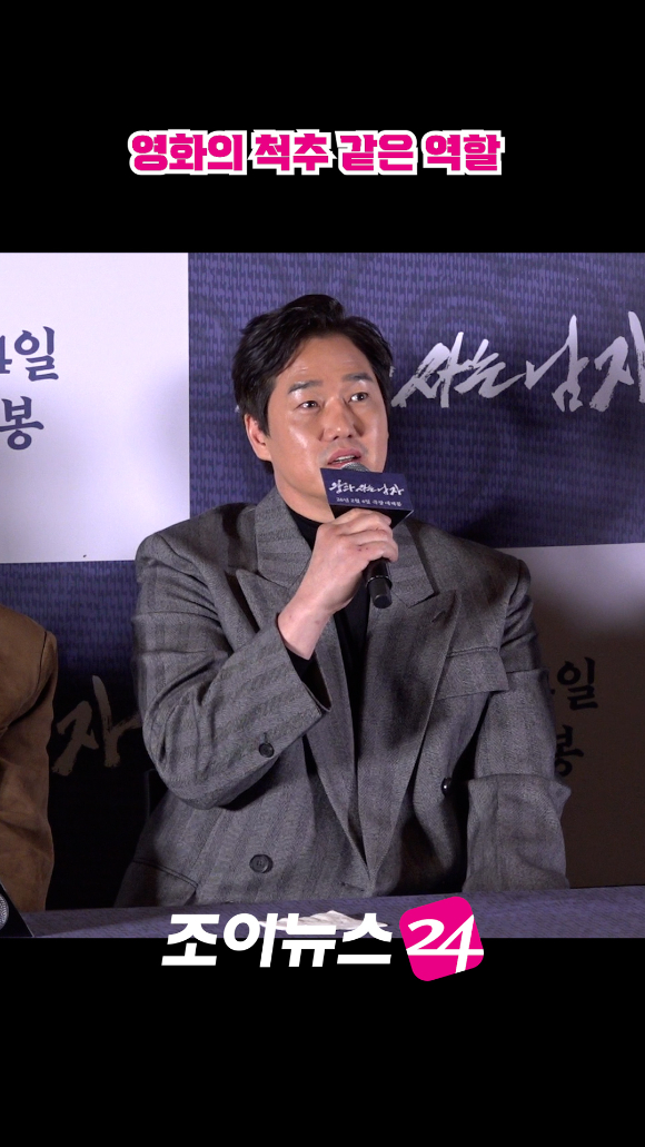 배우 유지태가 지난 21일 오후 서울 강남구 삼성동 메가박스 코엑스에서 열린 영화 '왕과 사는 남자'(감독 장항준) 언론시사회에 참석해 소감을 말하고 있다. [사진=문수지 기자]