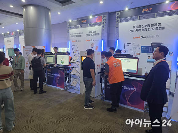 이순형 라온시큐어 대표가 23일 서울 코엑스에서 열린 '2025 시큐업·해커톤' 행사에서 기조연설을 하고 있다. [사진=라온시큐어]