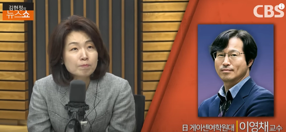 일본 게이센여학원대 이영채 교수는 지난 17일 CBS 라디오 '김현정의 뉴스쇼'에서 기시다 후미오 총리 폭발물 테러 사건이 아베 전 총리 사건과 공통점이 많다고 짚었다. [사진=CBS 라디오 '김현정의 뉴스쇼' 캡처]
