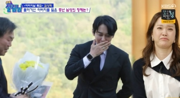 살림남2 [사진=KBS2]