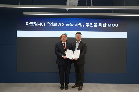 KT-아크릴, 의료기관 AI 전환 사업 공동 추진