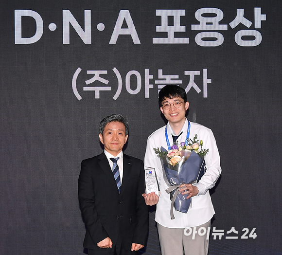 종합경제미디어 아이뉴스24가 23일 서울 영등포구 여의도동 FKI타워컨퍼런스센터에서 '아이포럼2025-지금은 인공지능 대전환(AX):AI 3대 강국 어떻게 만들 것인가' 컨퍼런스를 개최했다. 포럼에 앞서 '제6회 아이뉴스24 D&middot;N&middot;A 혁신상 시상식'이 열린 가운데 야놀자 김승덕 IAB팀 리더가 D&middot;N&middot;A 포용상(한국지능정보사회진흥원 원장상)을 수상하고 있다. 왼쪽은 시상자로 나선 정병주 한국지능정보사회진흥원 인공지능융합본부 본부장. [사진=곽영래 기자]