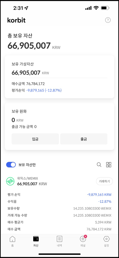 위메이드가 장 대표의 18일 위믹스 매수 내역을 공개했다. [사진=위믹스네트워크닷컴 캡처]