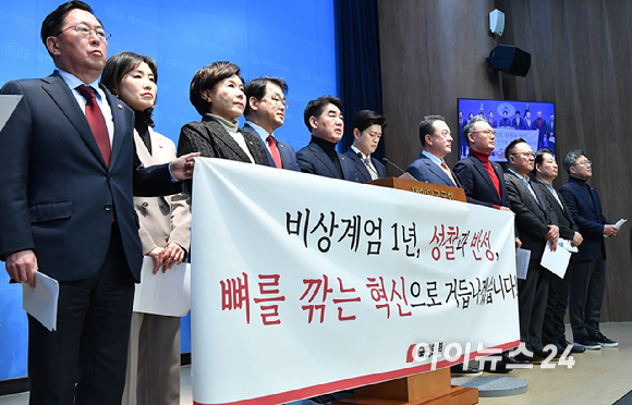 국민의힘 초재선 의원들이 3일 서울 여의도 국회 소통관에서 기자회견을 하고 있다. [사진=곽영래 기자]