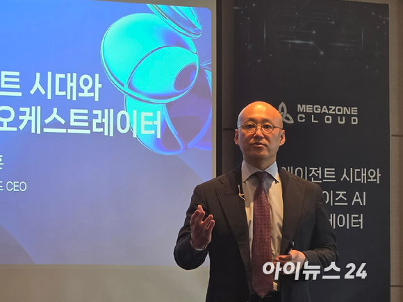 염동훈 메가존클라우드 대표가 14일 오전 서울 중구 롯데호텔에서 열린 기자간담회에서 발표하고 있다. [사진=윤소진 기자]