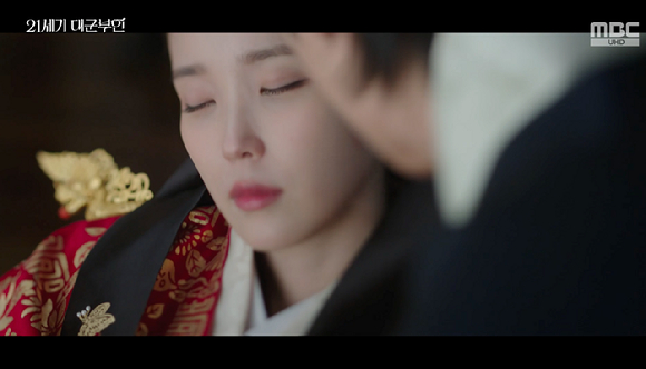 대군부인 [사진=MBC]