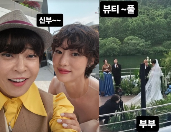 최여진 부부 [사진=아유미 SNS]
