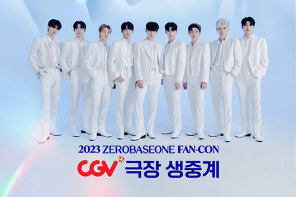 CGV가 제로베이스원(ZEROBASEONE)의 첫 팬콘서트를 생중계한다 [사진=CGV]