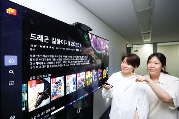 사진은 LG유플러스 직원이 ‘LG Movies & TV’ 서비스를 시청하는 모습. [사진=LGU+]