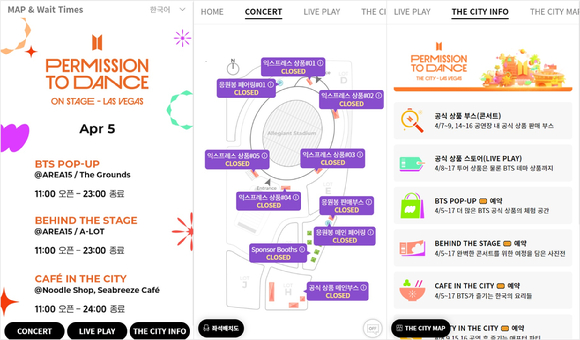 위버스가 방탄소년단 라스베이거스 '더 시티' 프로젝트의 위치 및 대기 시간 조회 서비스를 제공한다. [사진=하이브]