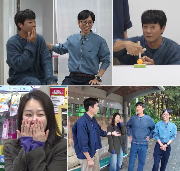 '틈만 나면' 이천희, '패떴' 이후 16년만 유재석 재회 "섭섭해"