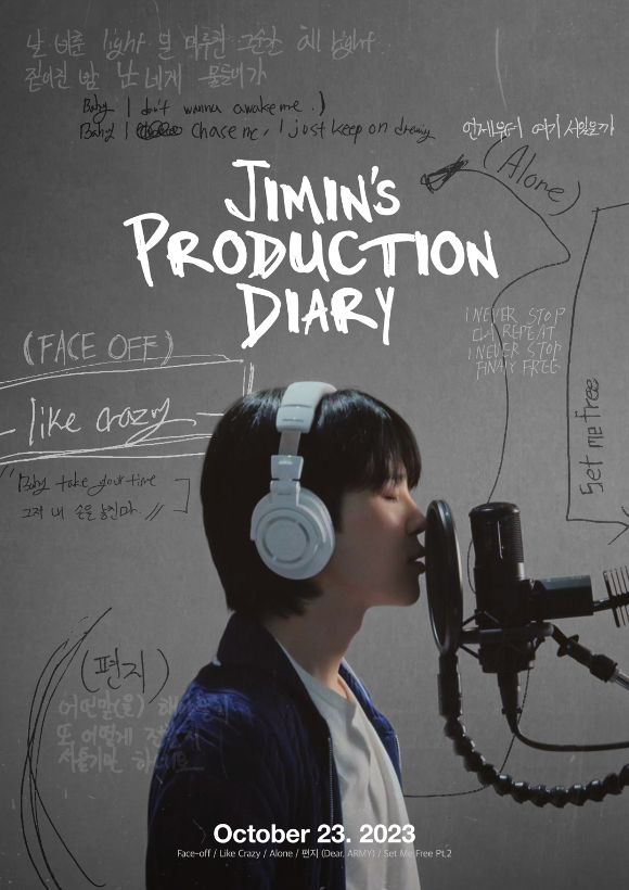 방탄소년단 지민 다큐멘터리 'Jimin's Production Diary' 포스터. [사진=빅히트뮤직]