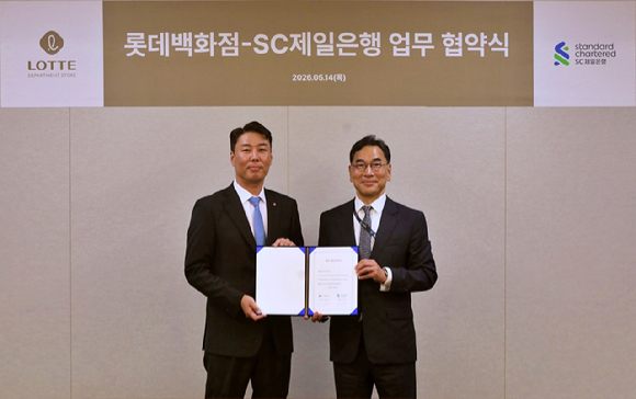 울시 중구 소공동에 위치한 롯데백화점 본점에서 정현석 롯데백화점 대표(사진 왼쪽)와 이광희 SC제일은행장(사진 오른쪽)이 업무 협약을 체결하고 있다. [사진=롯데백화점]