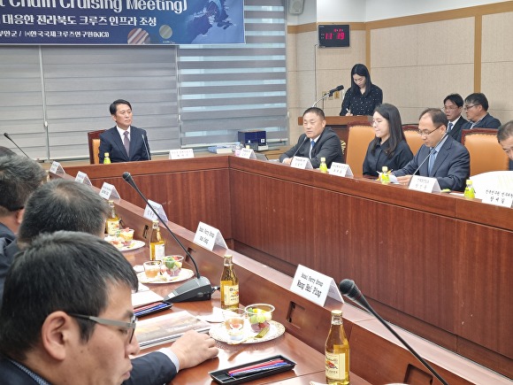 전북도의회에서 열린 동북아 크루즈 발전 포럼  [사진=부안군 ]