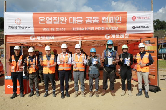 김윤해 한화 건설부문 안전환경경영실장(왼쪽 다섯번째)이 경품을 받은 근로자들과 기념촬영을 하고 있다. [사진=한화 건설부문]