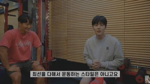 짐종국 김선호 [사진=유튜브]