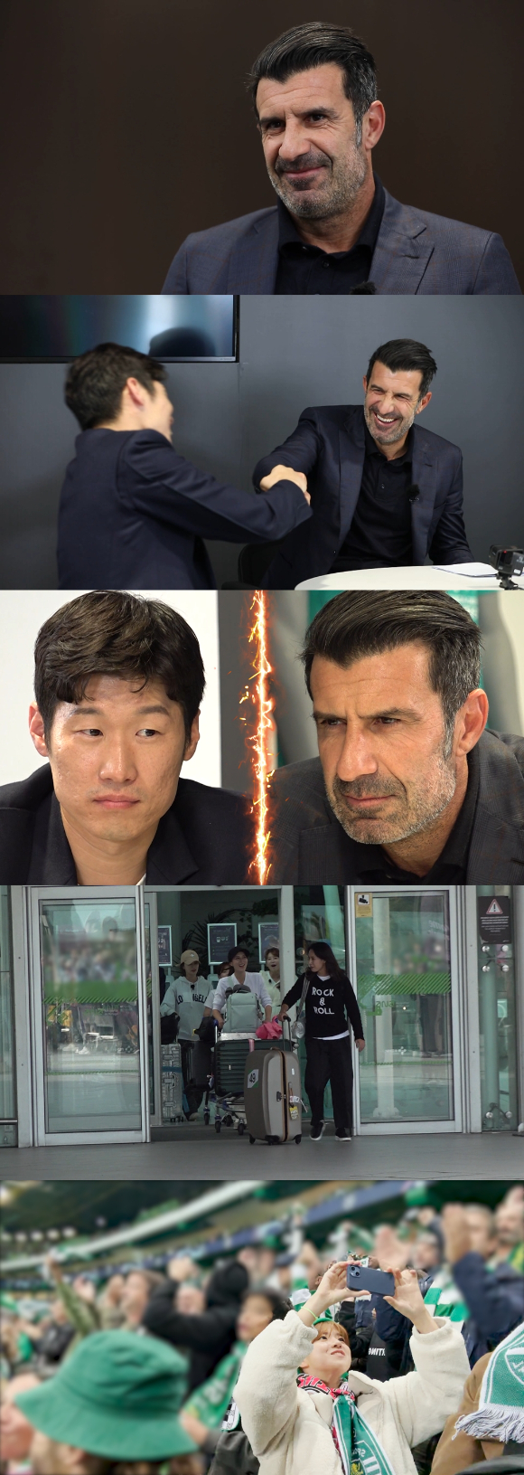 '골때녀' 박지성, 루이스 피구가 포르투갈에서 뜻깊은 만남을 가진다. [사진=SBS]