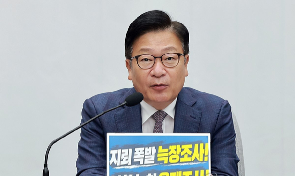 국민의힘 정점식 원내대표가 29일 국회에서 열린 원내대책회의에 참석해 발언하고 있다. 2026.9.29 [사진=연합뉴스]