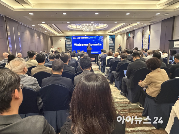 17일 서울 롯데호텔 월드에서 열린 '2026 소부장 국제투자 컨퍼런스' 전경. [사진=권서아 기자]