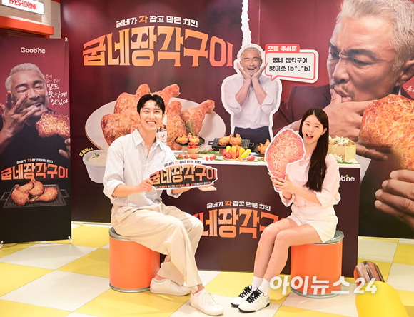 굽네치킨을 운영하는 지앤푸드가 신제품 '굽네 장각구이' 출시에 맞춰 격투기 선수 추성훈을 모델로 발탁한 가운데 1일 오전 서울 마포구 굽네 플레이타운에서 신제품 광고 캠페인 행사를 진행했다. 모델들이 '굽네 장각구이'를 들고 포즈를 취하고 있다. [사진=정소희 기자]