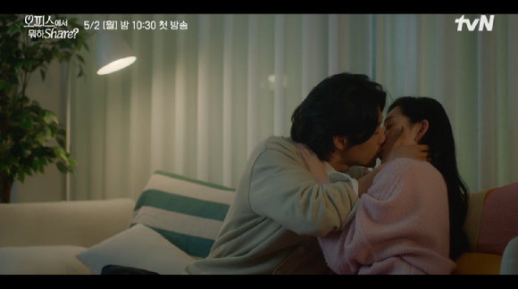 tvN 드라마 프로젝트 '오프닝(O&rsquo;PENing)'의 첫 번째 작품 '오피스에서 뭐하Share?' 하이라이트 영상이 공개돼 관심을 모으고 있다. [사진='오피스에서 뭐하Share?' 하이라이트 영상 캡쳐]