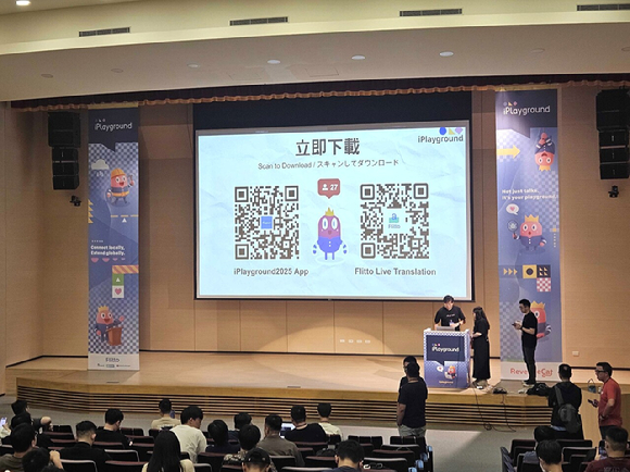 지난달 30일부터 31일까지 대만 NCCU Public Enterprise Center에서 열린 iPlayground 2025에서 플리토 AI 동시통역 솔루션 라이브 트랜스레이션이 사용되고 있다. [사진=플리토]