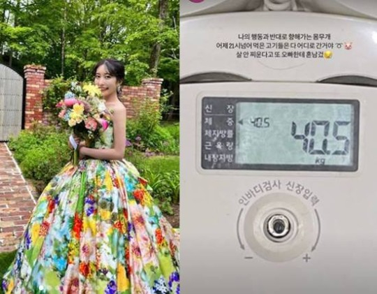 아야네 [사진=아야네 SNS]