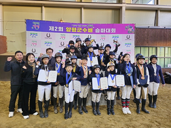  지난 17일 전진선 군수가 제2회 양평군수배 승마대회를 마치고 기념촬영을 하고 있다.[사진=양평군]