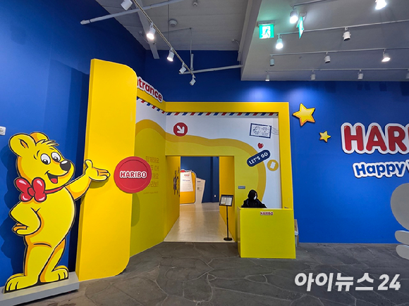 하리보 해피월드 인 제주 전경. [사진=하리보]