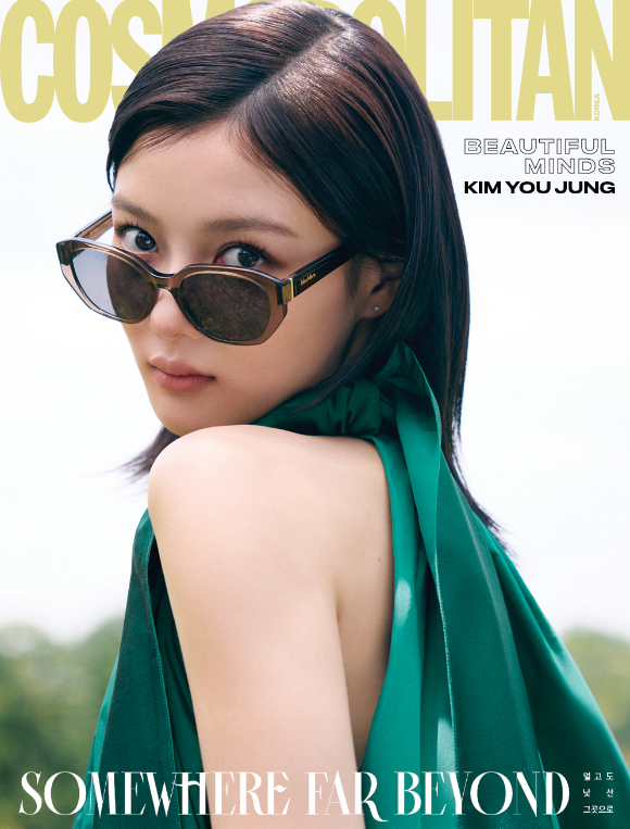 배우 김유정이 화보 촬영에서 포즈를 취하고 있다. [사진=코스모폴리탄]