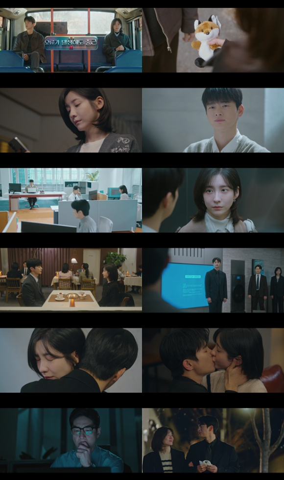 내일도 출근 [사진=tvN ]