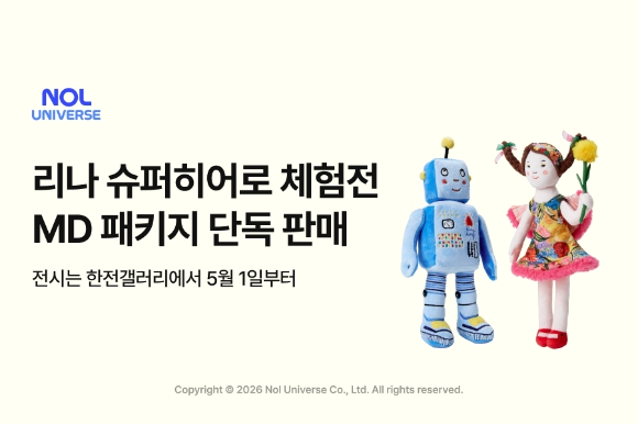 SSG닷컴은 오는 26일까지 5월 가정의 달 선물 수요를 겨냥한 '뷰티 쓱세일' 행사를 진행한다. [사진=SSG닷컴]