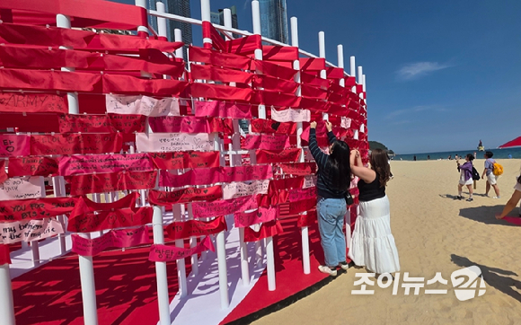 12일 부산시 해운대구 해운대 해수욕장에서 열린 'BTS 더 시티 아리랑 부산' 오프라인 액티비티 '러브 송 라운지', '러브 쿼터' 현장 이미지. [사진=정지원 기자]